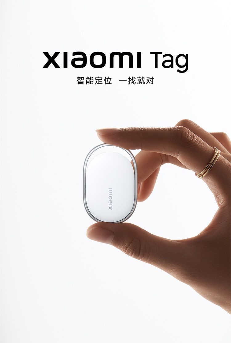 Xiaomi Tag : L'Alternative Abordable à l'AirTag Compatible Android et iPhone